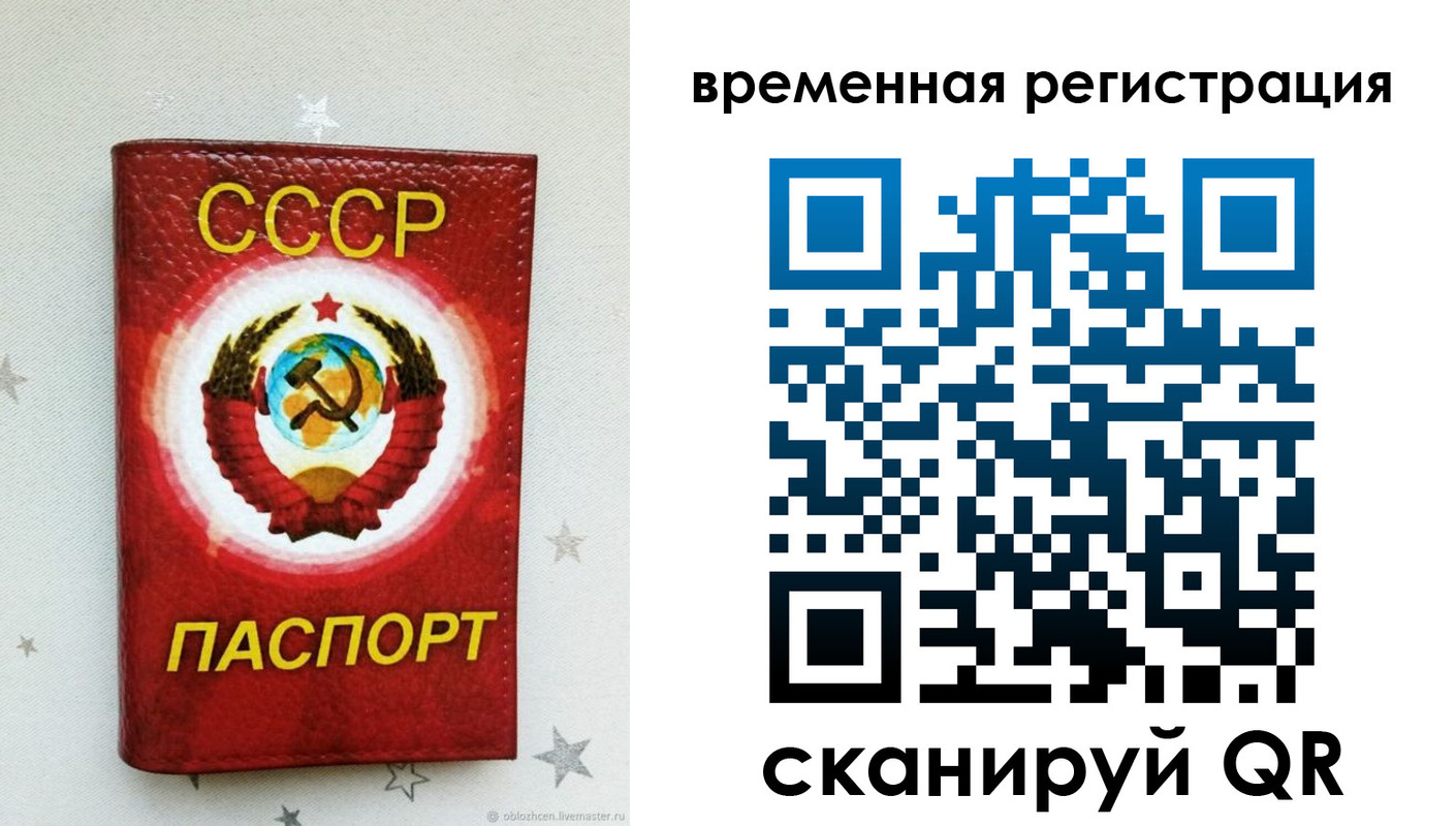 найти адрес прописки в Жердевке