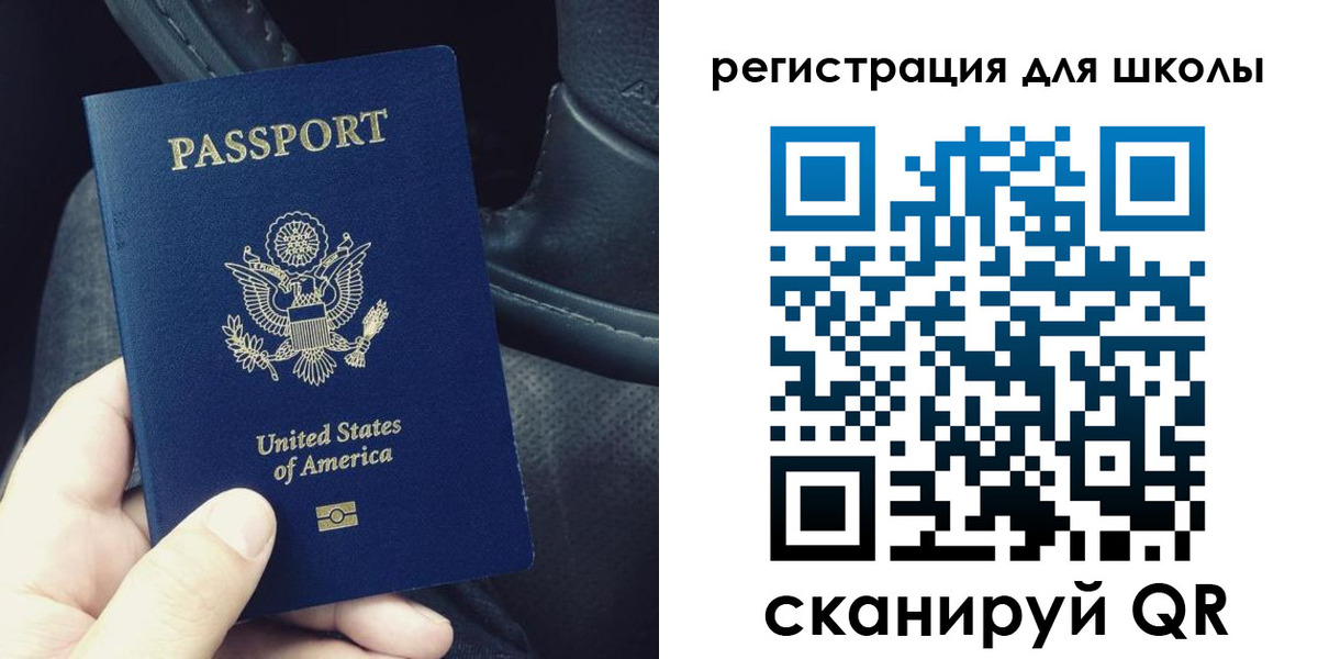 временная прописка в Жердевке